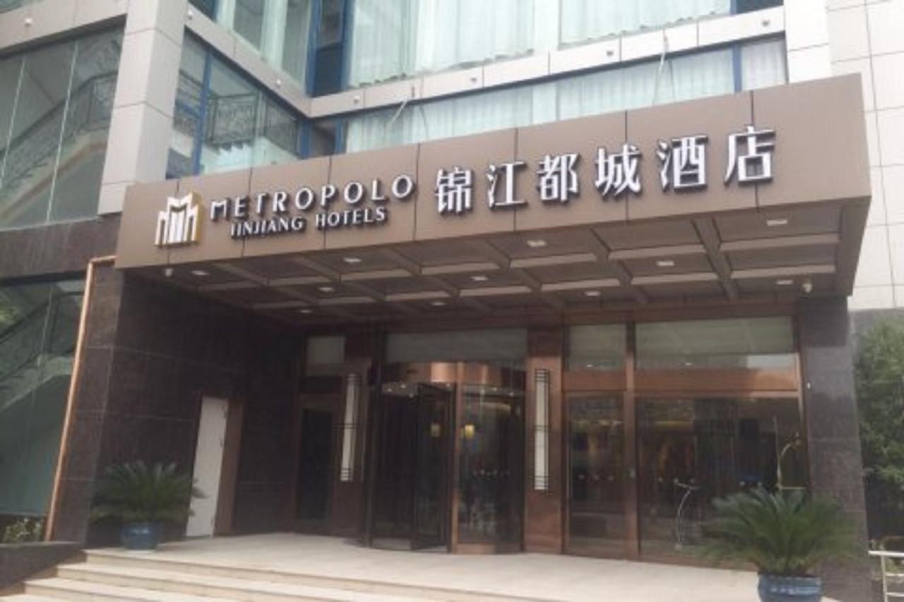 ננג'ינג Metropolo, Nanjing, Hundred Lakes מראה חיצוני תמונה