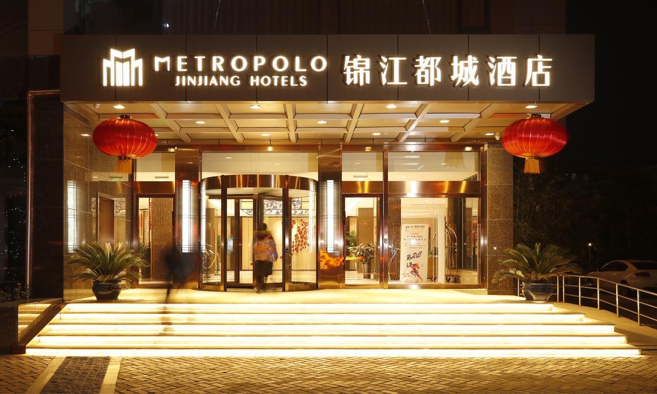 ננג'ינג Metropolo, Nanjing, Hundred Lakes מראה חיצוני תמונה